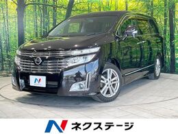 日産 エルグランド 2.5 250ハイウェイスター SDナビ 電動スライド リアオートエアコン