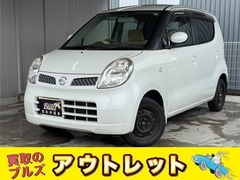 日産 モコ の中古車 660 E 福岡県糟屋郡宇美町 7.8万円