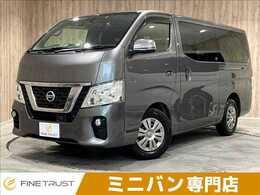 日産 NV350キャラバン 2.5 プレミアムGX ロングボディ ディーゼルターボ 衝突軽減 禁煙車 純正ナビ 全方位 フルセグ