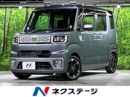 ダイハツ ウェイク 660 G SA 両側電動ドア SDナビ バックカメラ スマー