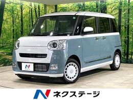 ダイハツ ムーヴキャンバス 660 ストライプス G 届出済未使用車 両側電動スライド 衝突軽減