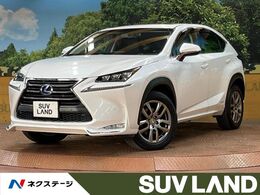 レクサス NX 300h Iパッケージ サンルーフ 純正エアロ  純正ナビ 禁煙 ETC