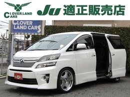 トヨタ ヴェルファイア 2.4 Z ゴールデンアイズII 8型ナビ/両側電動/TEIN車高調/社外20AW