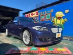 ビターボ リムジン
