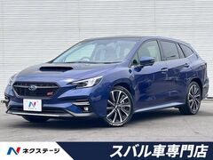 スバル レヴォーグ の中古車 1.8 STI スポーツ EX ブラック インテリア セレクション 4WD 愛知県一宮市 384.2万円