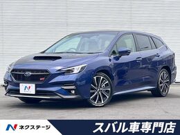 スバル レヴォーグ 1.8 STI スポーツ EX ブラック インテリア セレクション 4WD 後期D型 全周囲カメラ ハーマンカードン