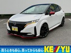 1.2 NISMO