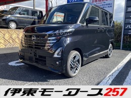 日産 ルークス 660 ハイウェイスターX 快適パック・左電動スラ・届出済未使用車