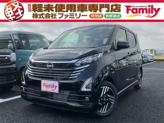 【オールメーカー新車・未使用車 取り扱い専門店】 岐阜県内に3店舗展開中！！ 県内最大級の総在庫800台の大型展示場でお待ちしております♪