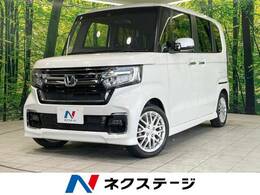 ホンダ N-BOX 660 L ターボ ターボ 禁煙車 ホンダセンシング