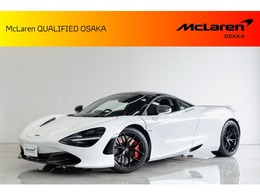 マクラーレン 720S パフォーマンス McL大阪 認定中古車 右H