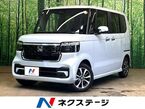 カスタム 660