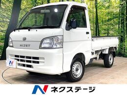 ダイハツ ハイゼットトラック 660 エアコン・パワステスペシャル 3方開 MT車　禁煙車　エアコン　パワステ