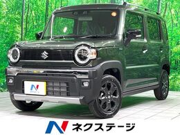 スズキ ハスラー 660 タフワイルド 届出済未使用車 衝突軽減 レーダークルーズ