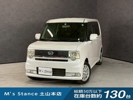 ダイハツ ムーヴコンテ 660 カスタム X 車検8年6月　オートギヤシフト