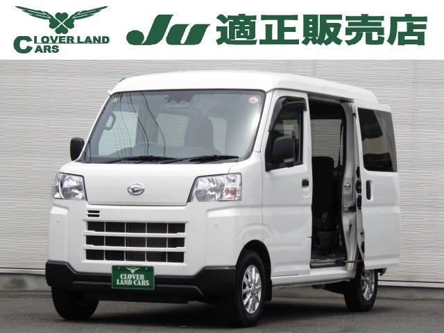 【クローバーランドカーズです、当店のお車をご覧頂きまして誠に有難うございます！！】R5年ハイゼットカーゴデラックス・リアヒ-タ-・コ-ナ-センサ-・アイドリングストップ・衝突軽減ブレ-キ・キ-レス