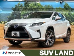 レクサス RX 450h バージョンL 禁煙 12型ナビ 全周囲カメラ 電動リヤドア