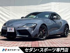 スープラ