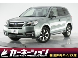 スバル フォレスター 2.0i-L アイサイト 4WD 最終E型 アドバンスドセイフティ キーレス