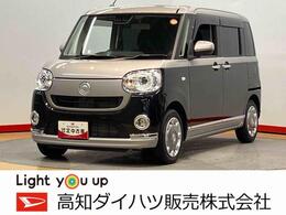 ダイハツ ムーヴキャンバス 660 G ブラックインテリアVS SAIII 7インチナビ　全方位カメラ　USB入力端