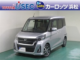 日産 デイズルークス デイズルークスハイウエイスターX V 