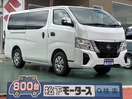 日産 キャラバン 2.0 EX ロングボディ スマートキーLEDヘッドライト 登録済未使用