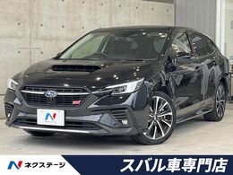 スバル レヴォーグ 1.8 STI スポーツ EX 4WD C型　11.6インチナビ　フロントカメラ　ETC
