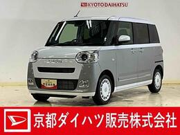 ダイハツ ムーヴキャンバス 660 ストライプス G 届出済未使用車　オーディオレス