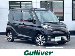 日産 デイズルークス 660 ライダー ハイウェイスターXベース 純正ナビ　フルセグ　両側パワースライドド