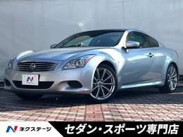 日産 スカイラインクーペ 3.7 370GT タイプS 6速MT 禁煙車 純正HDDナビ　ETC