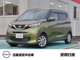 日産 デイズ 660 X 