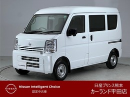 日産 NV100クリッパー 660 DX ハイルーフ 5AGS車 CDチューナー ワイド保証