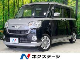 ダイハツ ムーヴキャンバス 660 X リミテッド メイクアップ SAIII 禁煙車