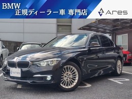 BMW 3シリーズ 320d ラグジュアリー 後期型　純正ナビ　ETC　Bカメラ　本革内装