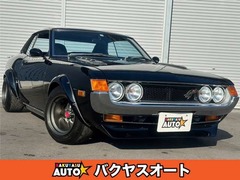 トヨタ セリカ の中古車 1600GT 千葉県千葉市花見川区 459.0万円