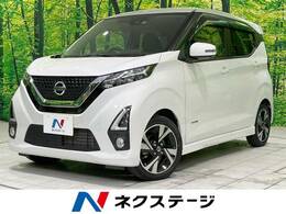 日産 デイズ 660 ハイウェイスターGターボ プロパイロット エディション 純正9型ナビ 全周囲カメラ プロパイロット