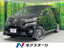 トヨタ ヴェルファイア 2.4 Z ALPINEナビ 7人乗 後席モニター 両側電動