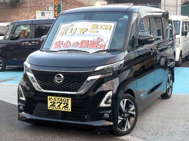 【走行45695km】ルークスハイウェイスター　GターボプロパイロットED入庫しました！★9インチナビ・ETC・ドラレコ搭載！★ボディに写真での判別が難しい凹みが複数ございます。現車確認をお願いいたします。