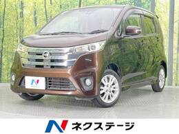 日産 デイズ 660 ハイウェイスターX Vセレクション +SafetyII 純正ナビ　全周囲カメラ　衝突軽減装置