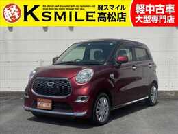 ダイハツ キャスト スタイル 660 X 社外オーディオ/ETC/スマートキー/プッシュ