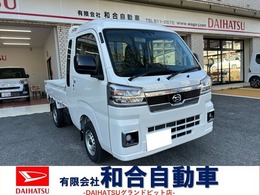 ダイハツ ハイゼットトラック 660 ジャンボ エクストラ 3方開 新車・ジャンボ・7インチナビ・CVT・2WD