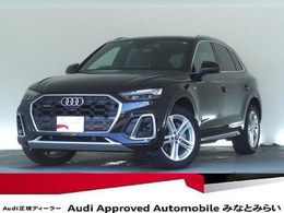 アウディ Q5 40 TDI クワトロ Sライン ディーゼルターボ 4WD 認定中古車　Sラインプラスパッケージ　TV