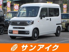 ホンダ N-VAN の中古車 660 ファン スタイル+ ネイチャー 千葉県茂原市 170.2万円
