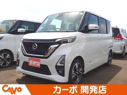 日産 ルークス 660 ハイウェイスターX プロパイロット エディション 届出済未使用車/両側自動Sドア/キーフリー