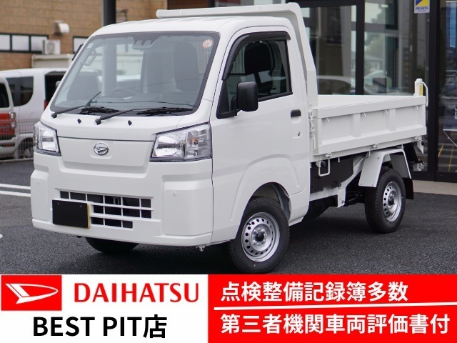PTO式多目的ダンプ入荷いたしました！届け出済み未使用車なので最短3日で納車可能です！お問い合わせぜひお待ちしております！