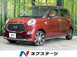 ダイハツ キャスト スタイル 660 G VS SAIII 特別仕様車 禁煙車 衝突軽減