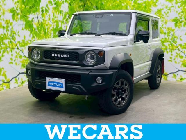 WECARS（ウィーカーズ）は全国250店舗展開！お客様が安心してカーライフをお楽しみいただけるよう社員一同心を込めてサポートいたします。