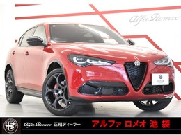 アルファ　ロメオ ステルヴィオ 2.2 ターボ ディーゼル Q4 ヴェローチェ 4WD 元デモカー　新車保証継承　ナビ