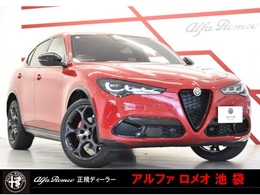 アルファ　ロメオ ステルヴィオ 2.2 ターボ ディーゼル Q4 ヴェローチェ 4WD 元試乗車　フルLEDマトリクスヘッドライト