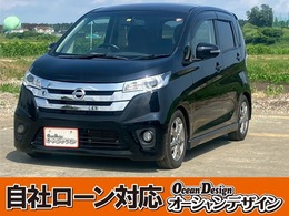 日産 デイズ 660 ハイウェイスターGターボ 4WD 自社　ローン　対応　検2年　ベンチシート